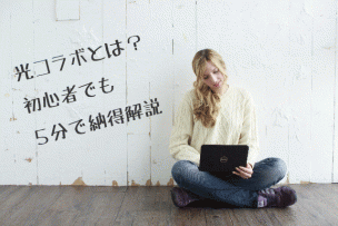 パソコンを打つ女性の画像