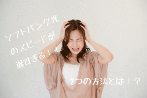 悩む女性の画像
