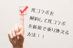 チェック画像