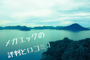 中国地方画像