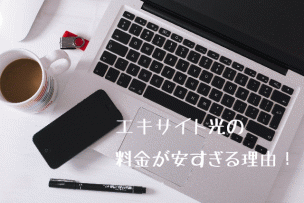 パソコン画像