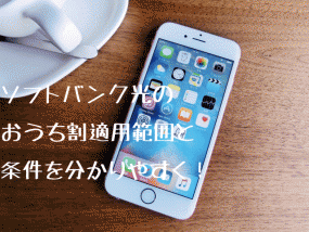 iphone画像