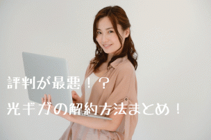 パソコン女性画像