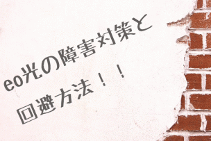 壁画像