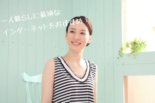 ひとり暮らし女性画像