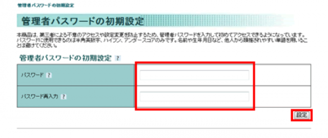 Pc初心者でも簡単 Eo光の３つの障害対策と回避方法