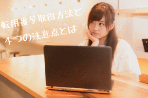 パソコン女性画像