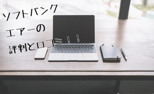 キャッチ画像