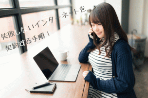 ネット契約女子画像