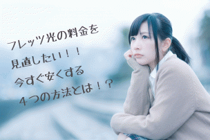 悩み女子画像