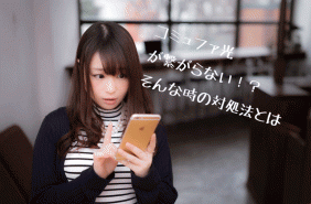 スマホ女性画像