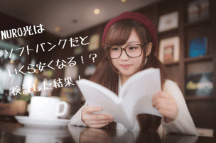 検証女子画像