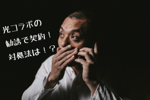 電話する男性画像