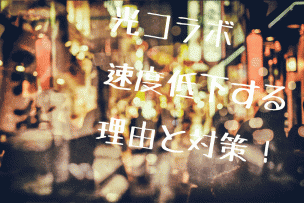 背景画像