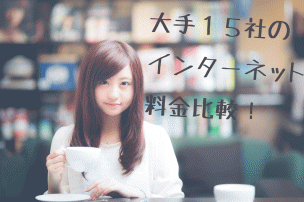 ネット女性画像