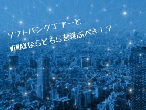 WiFi画像