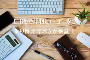 dti画像