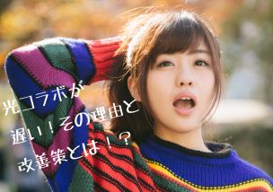 ネット女子画像