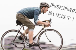 IPv6画像