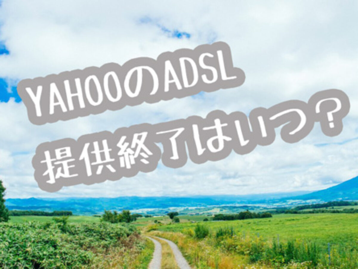 Yahoo adsl (99) 사진