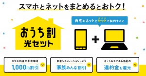 通信速度が遅い ファイバービットの評判と通信障害の対処法とは