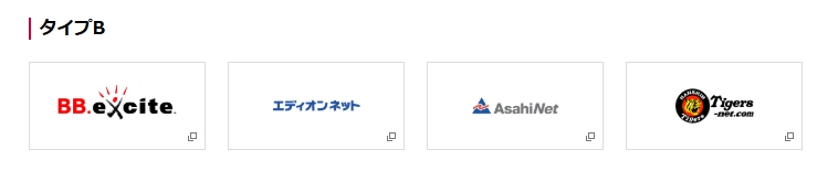タイプB