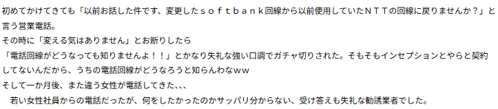 jpnumber