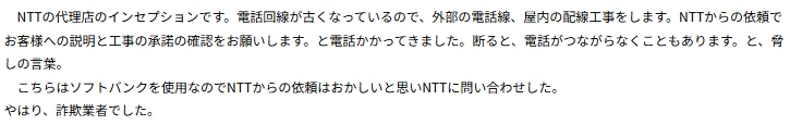 jpnumber