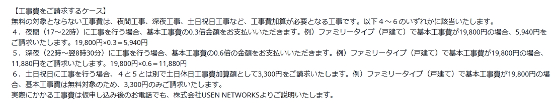 マネーフォワード光