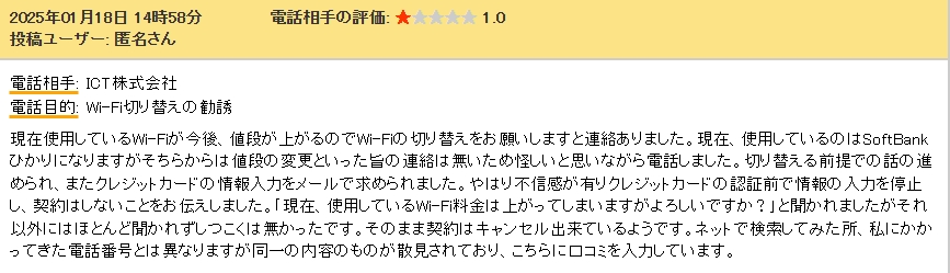 電話帳ナビ