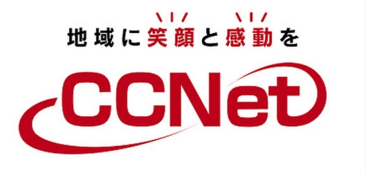 CCネット