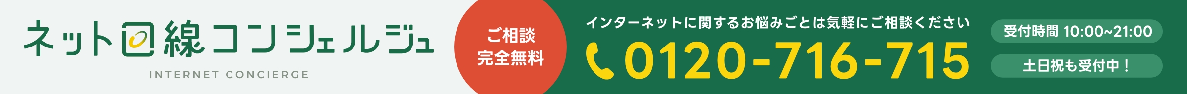 バナー