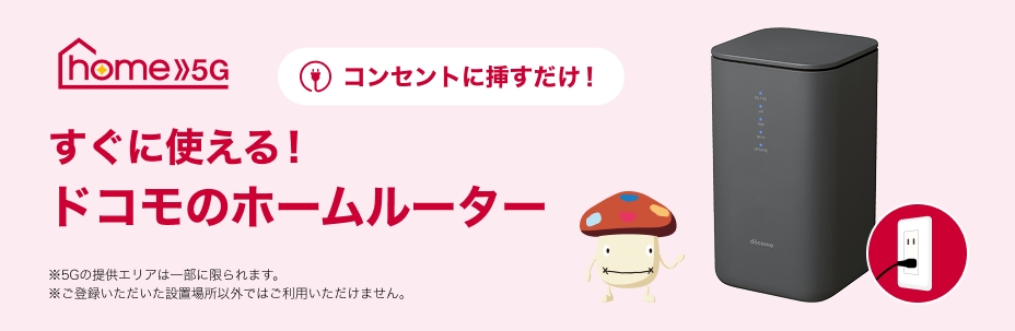 とくとくbb画像