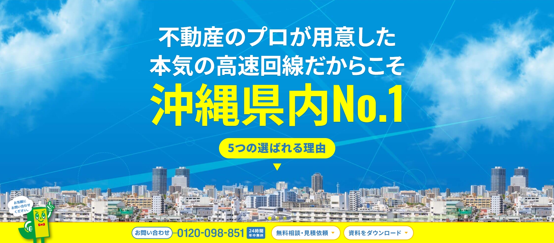 レキオスbb画像