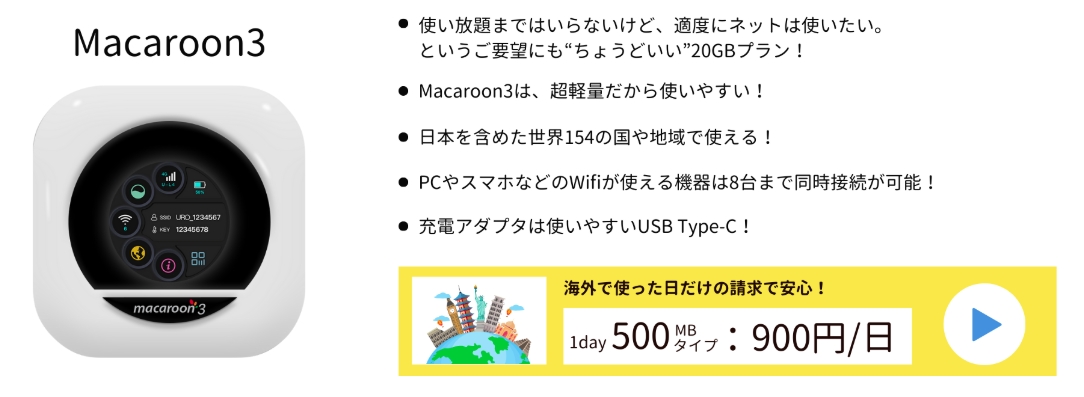 Macaroon3