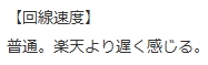 画像の説明