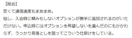 画像の説明