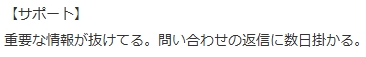画像の説明