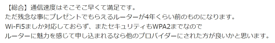 画像の説明